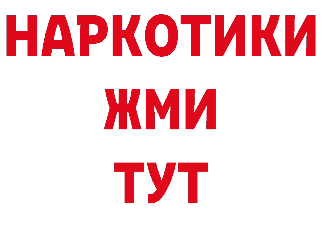 Бутират вода как войти дарк нет кракен Алейск