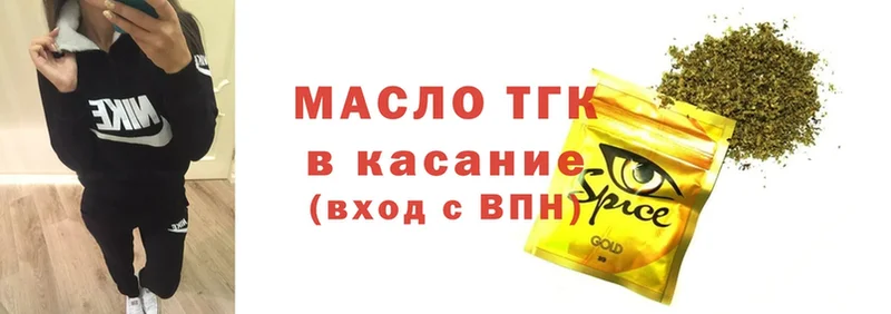 дарк нет состав  хочу   Алейск  ТГК THC oil 